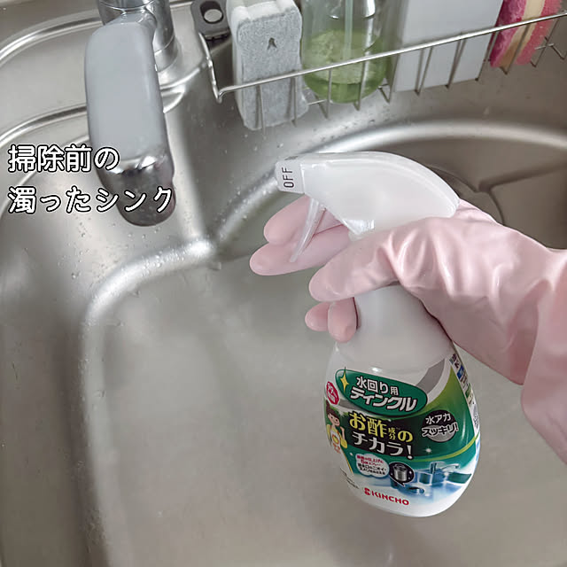 kotoriさんの部屋