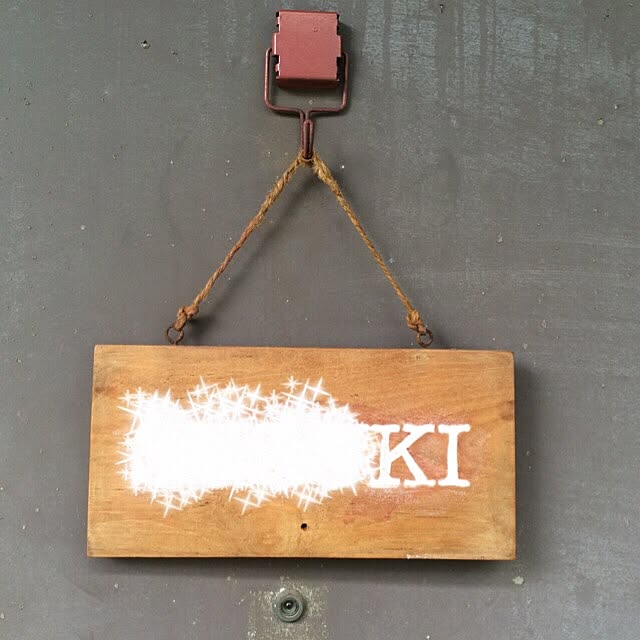 pleasant_kikiさんの実例写真