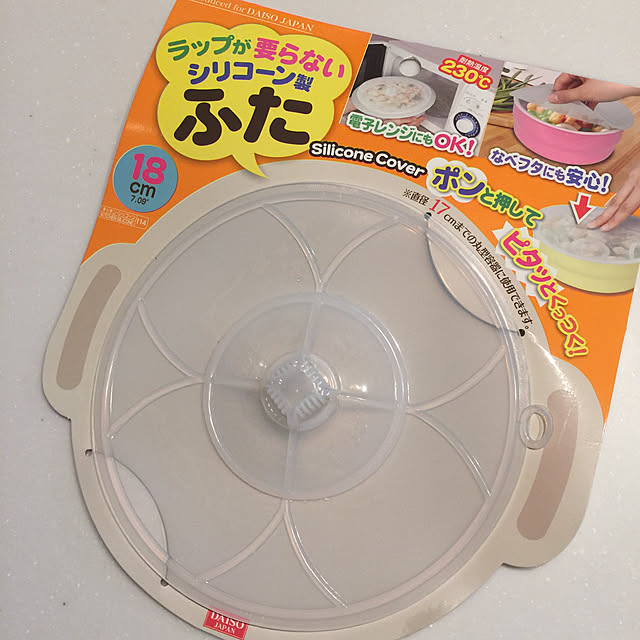 shibakoさんの実例写真