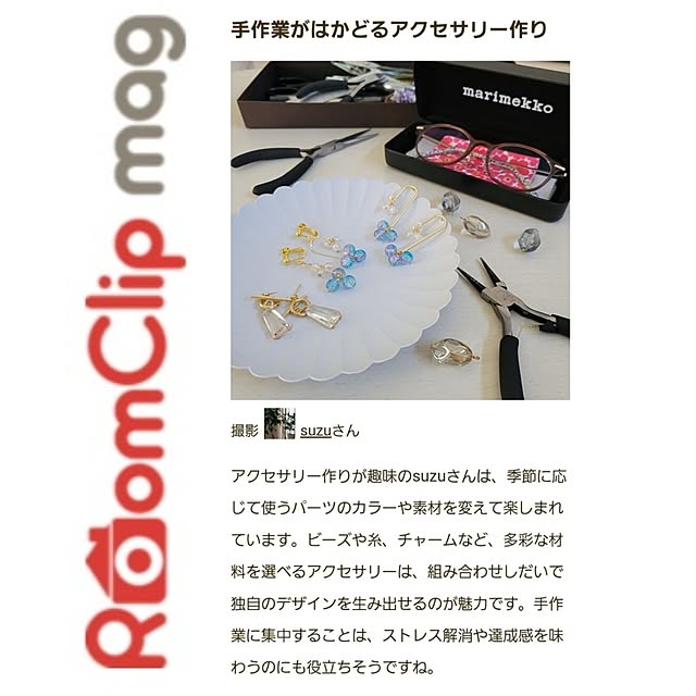 suzuさんの実例写真