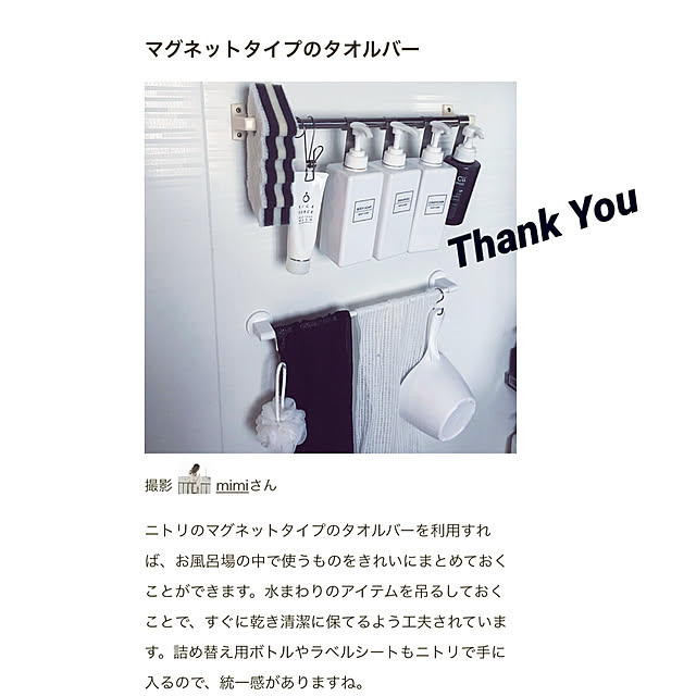 mimiさんの実例写真