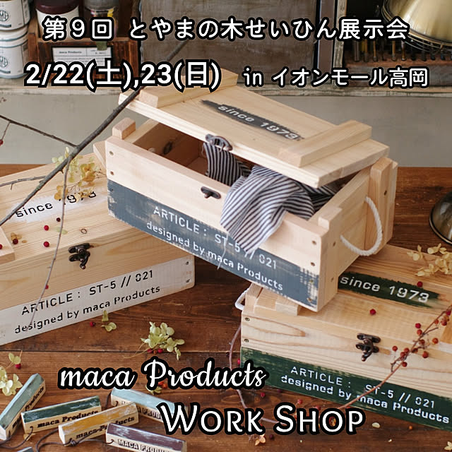 macaさんの実例写真