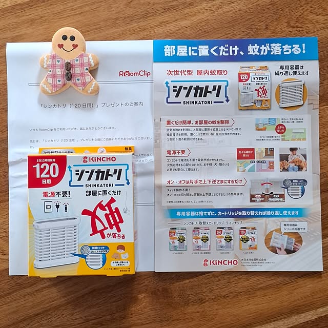 nanaさんの実例写真