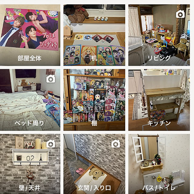 mina3377さんの実例写真