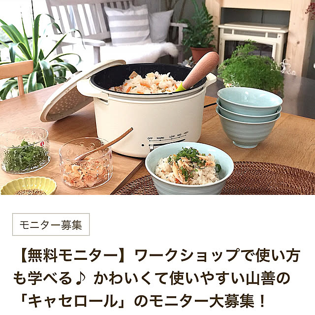 cherryさんの実例写真