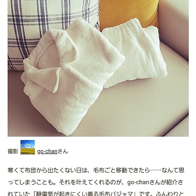 go-chanさんの実例写真
