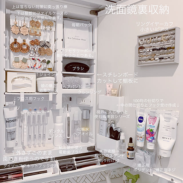 cocoさんの実例写真