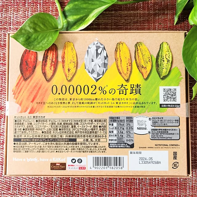 love1017さんの部屋