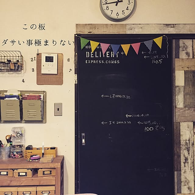 yukoさんの実例写真