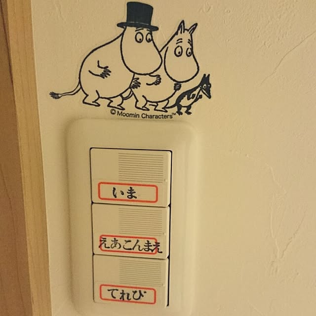 sp-flo.1112さんの実例写真