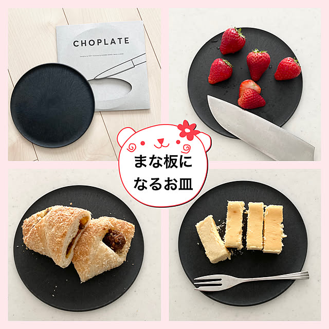 yu-yuukiさんの実例写真