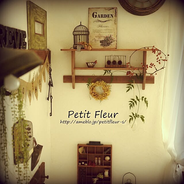 Petitさんの実例写真