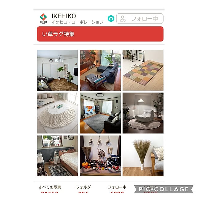 yumiyumiさんの実例写真
