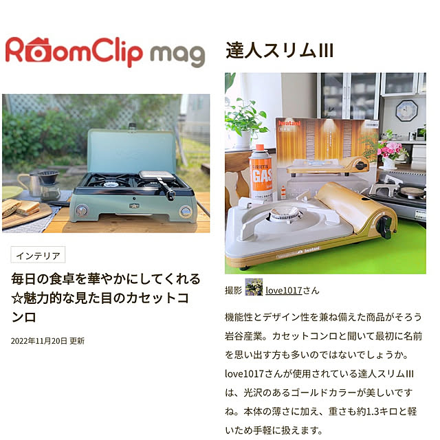 love1017さんの実例写真
