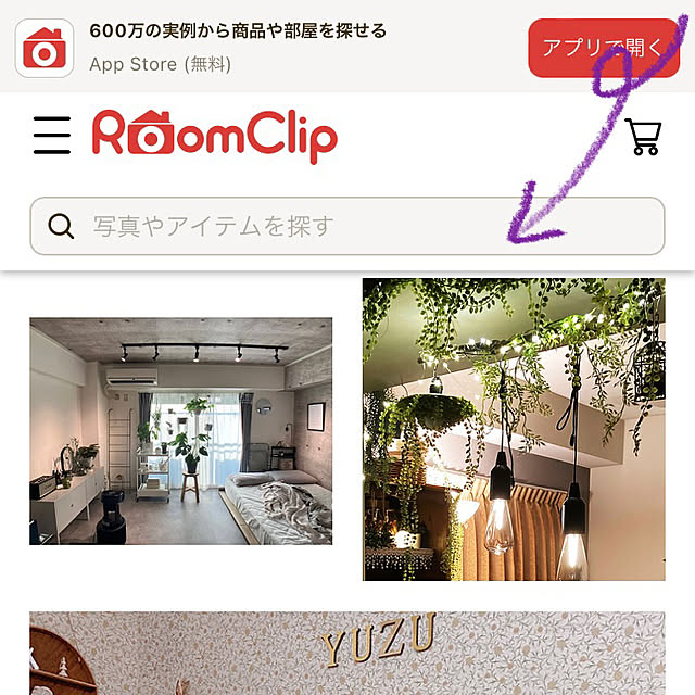 madamkaoriさんの実例写真