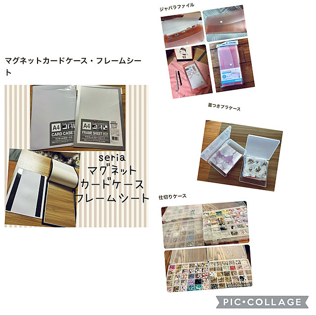 CoCo0617さんの部屋
