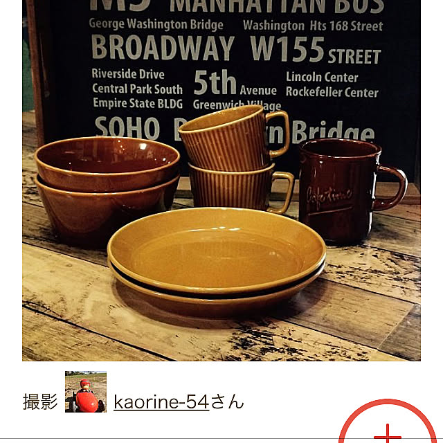 kaorinさんの実例写真
