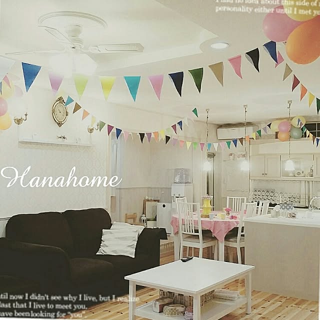 Hanahomeさんの部屋