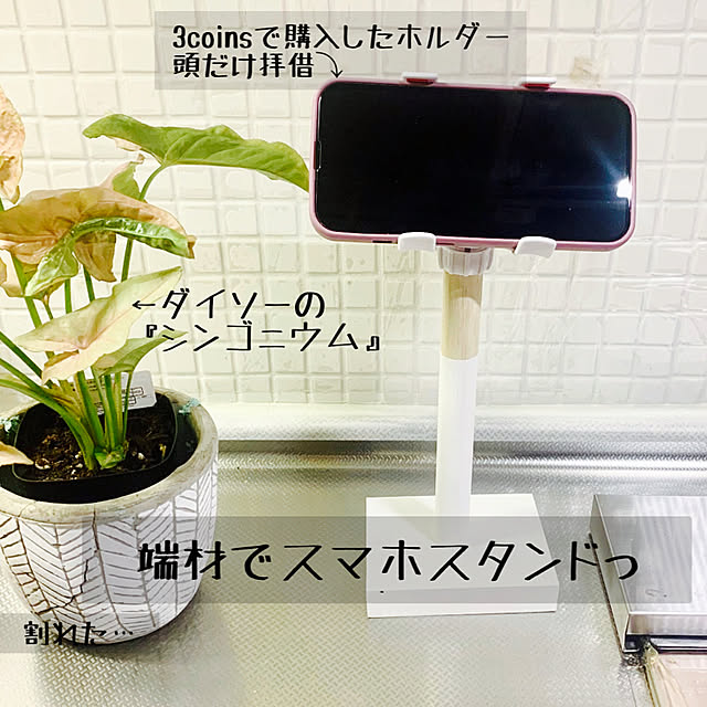 selinさんの実例写真