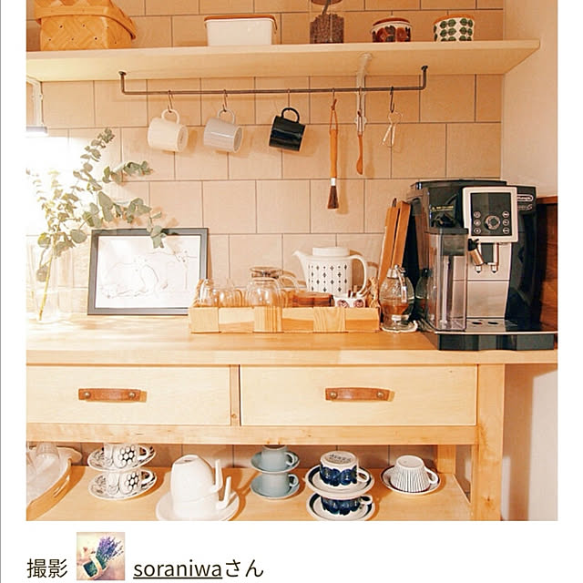 soraniwaさんの実例写真