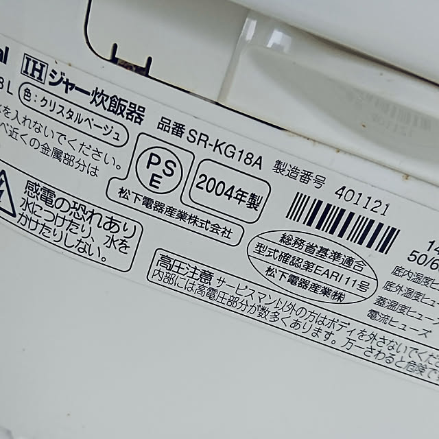 Hajimeさんの実例写真