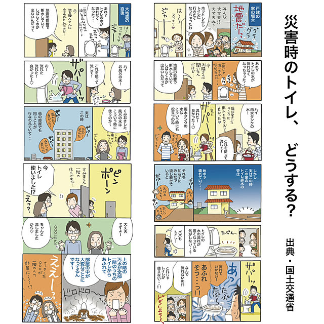 sumikoさんの部屋