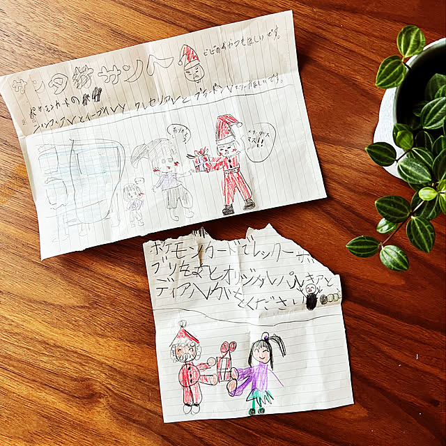 sasaeriさんの実例写真