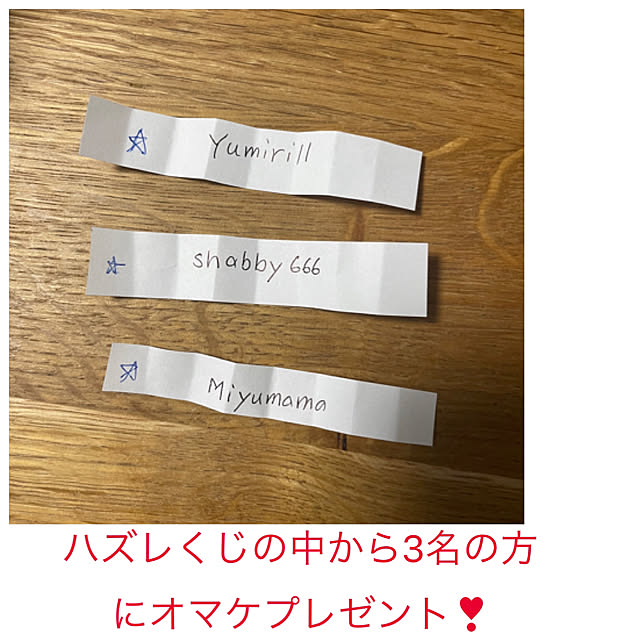 asako.10さんの部屋