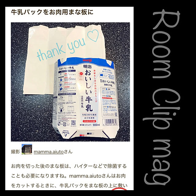 mamma.aiutoさんの実例写真