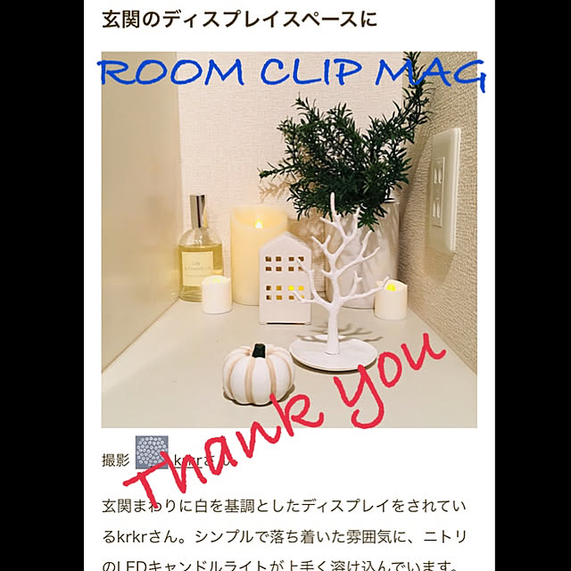 krkrさんの実例写真