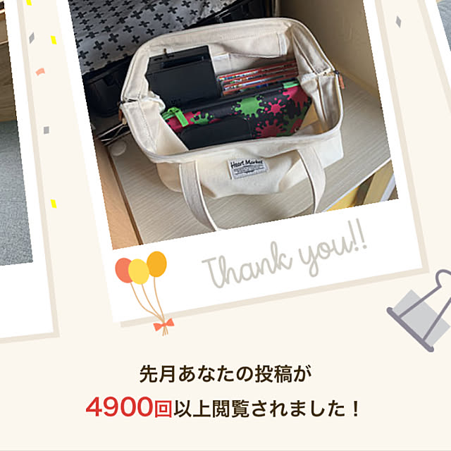 momoさんの実例写真