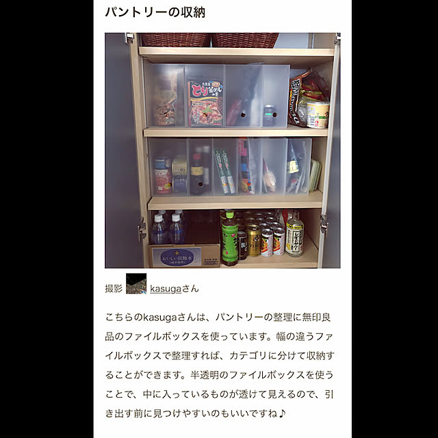 ichikakaさんの実例写真