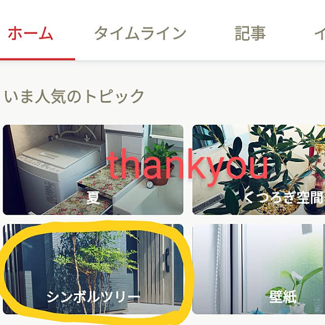 sugakoakiraさんの実例写真