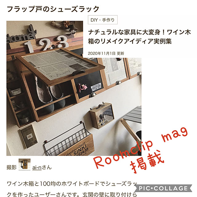 ai-nさんの実例写真