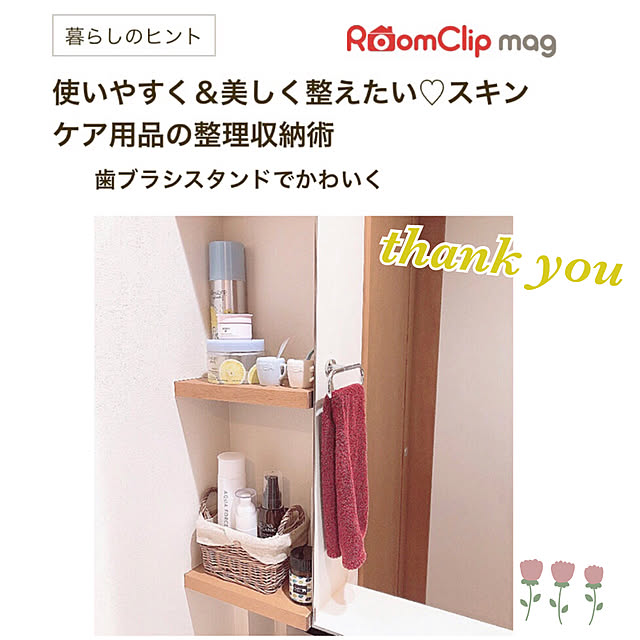kossyさんの実例写真