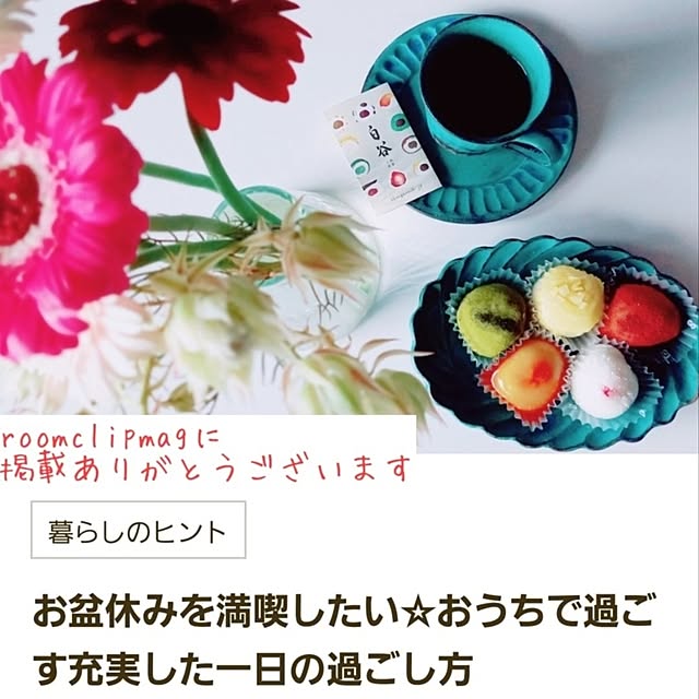 cafe0415hさんの実例写真