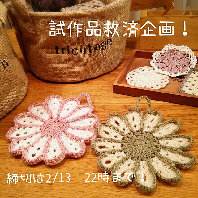 greencafeさんの実例写真