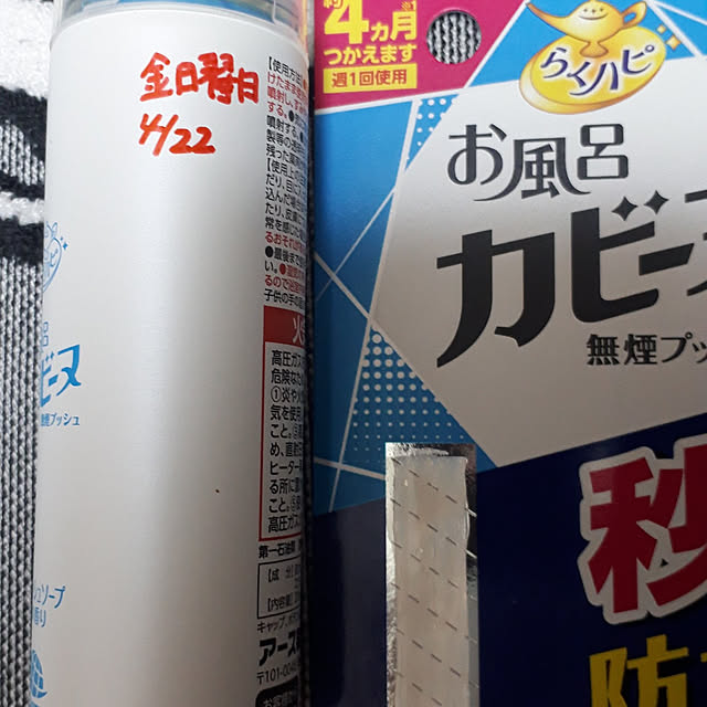 ANTENNAさんの実例写真