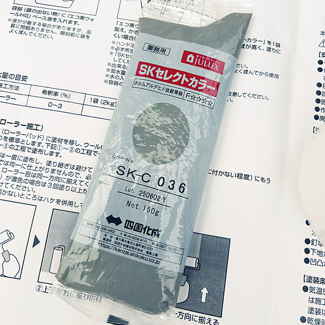 yunyumさんの部屋