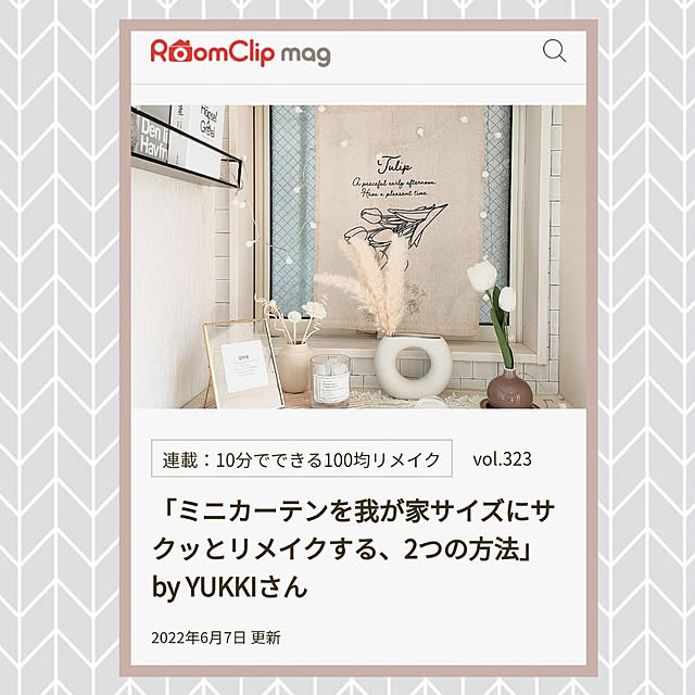 YUKKIさんの実例写真