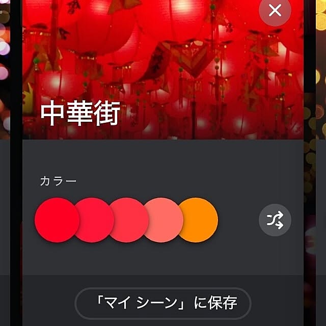 MOMOMAMAさんの部屋