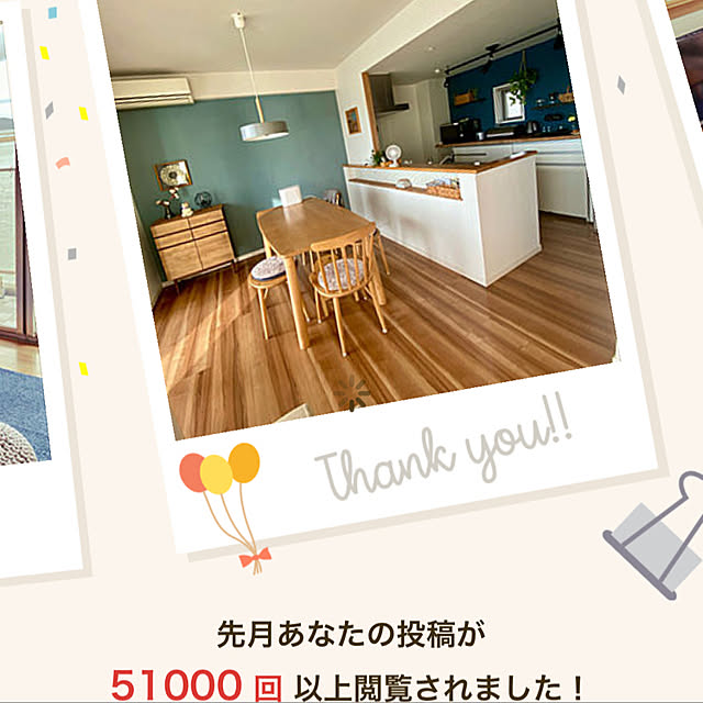 amさんの実例写真