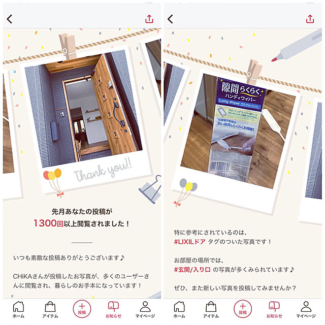 CHiKAさんの実例写真