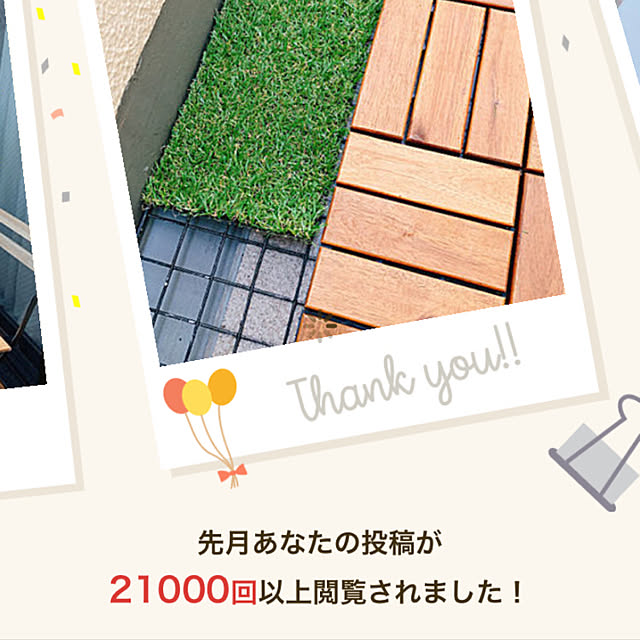 Kurehaさんの実例写真