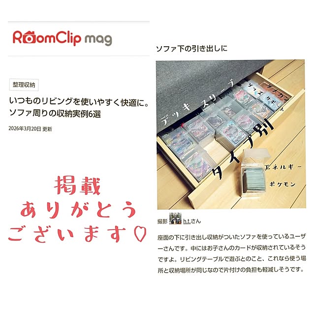 h.t.さんの実例写真