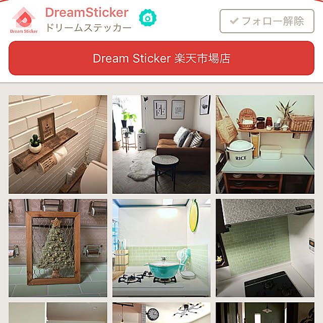 alchoさんの実例写真
