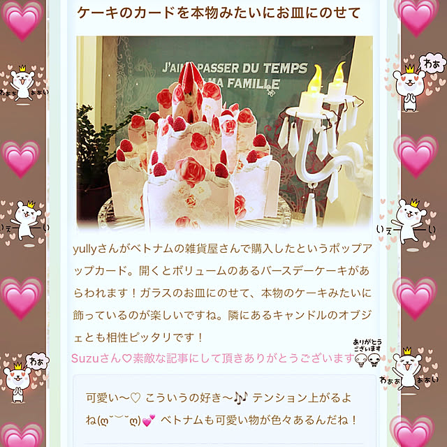 yullyさんの実例写真
