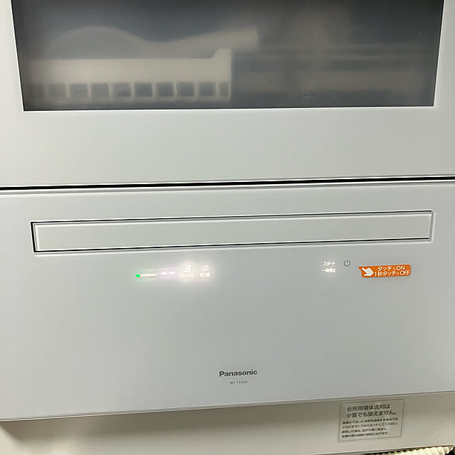 Hasumiさんの実例写真