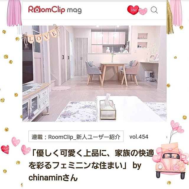 chinaminさんの実例写真