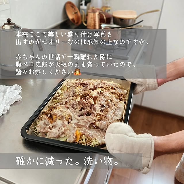 moniさんの部屋